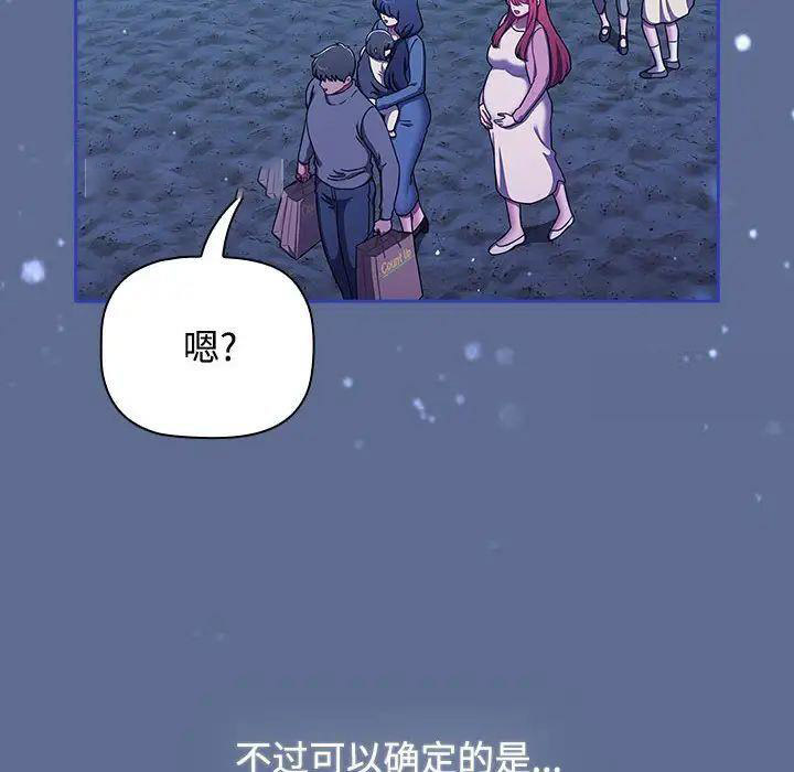 [Manhwa] Children make choices - Korean comics Plot, big breasts#[296P]-278