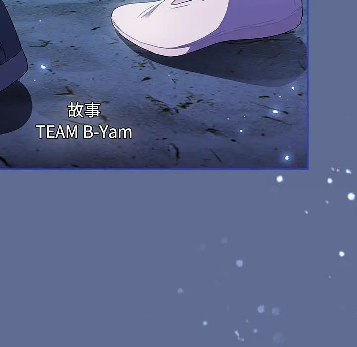 [Manhwa] Children make choices - Korean comics Plot, big breasts#[296P]-280