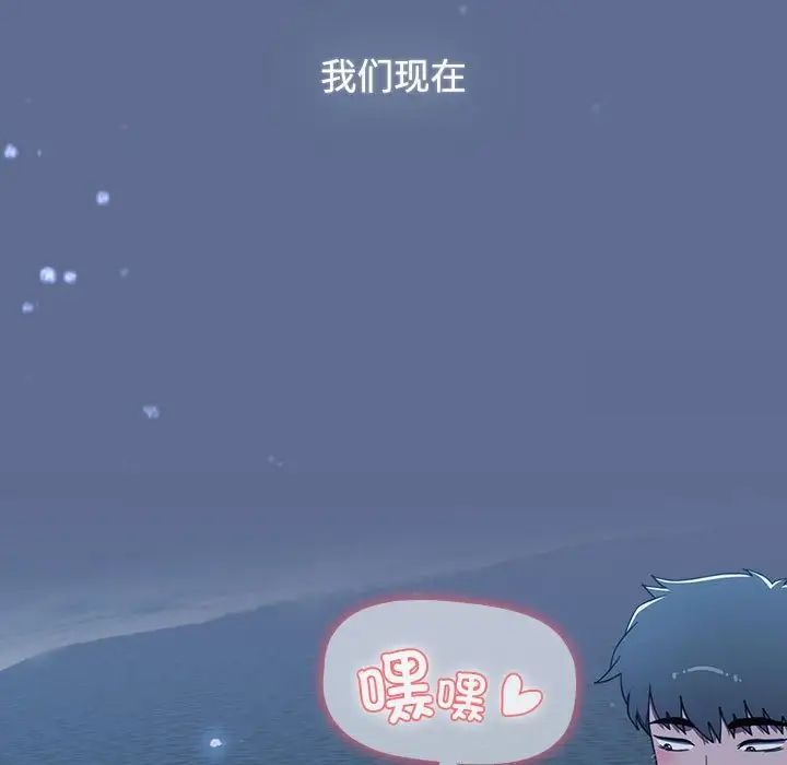 [Manhwa] Children make choices - Korean comics Plot, big breasts#[296P]-281