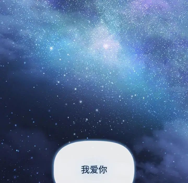 [Manhwa] Children make choices - Korean comics Plot, big breasts#[296P]-286