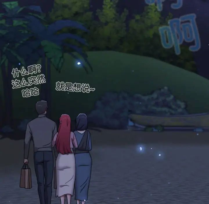 [Manhwa] Children make choices - Korean comics Plot, big breasts#[296P]-288