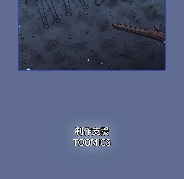 [Manhwa] Children make choices - Korean comics Plot, big breasts#[296P]-294