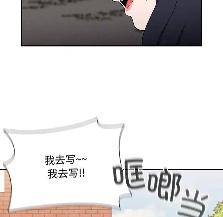 [Manhwa] Children make choices - Korean comics Plot, big breasts#[296P]-30