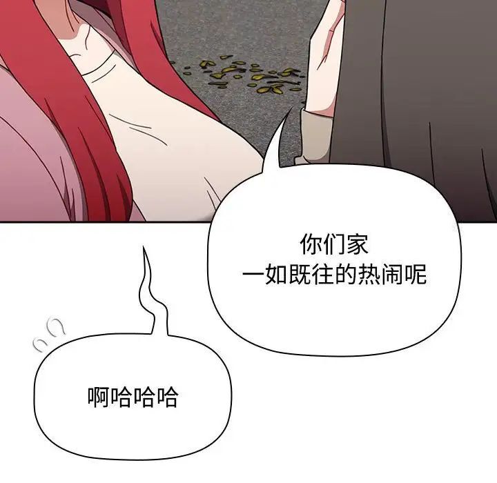 [Manhwa] Children make choices - Korean comics Plot, big breasts#[296P]-32