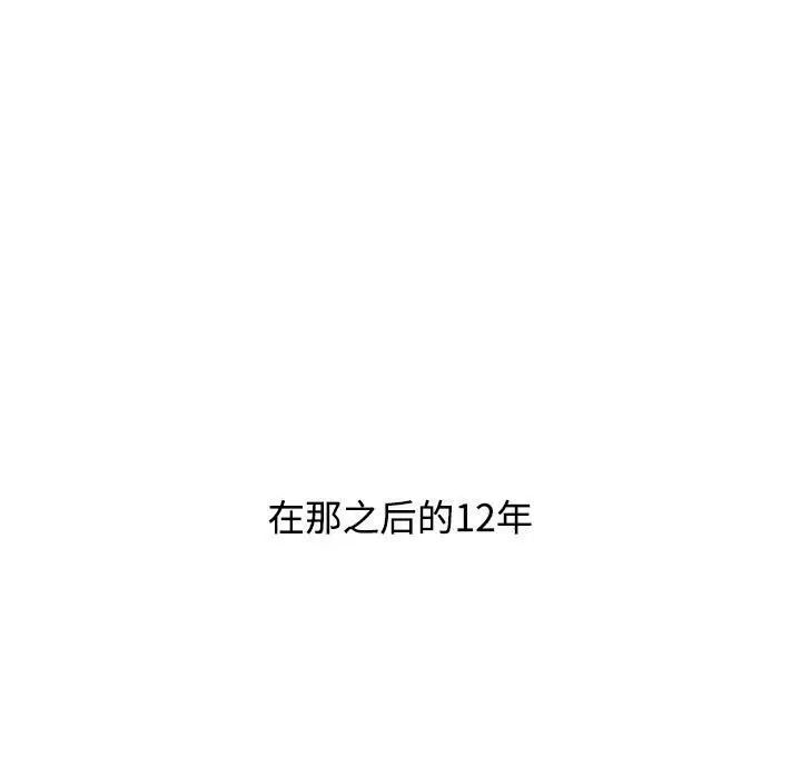 [Manhwa] Children make choices - Korean comics Plot, big breasts#[296P]-33