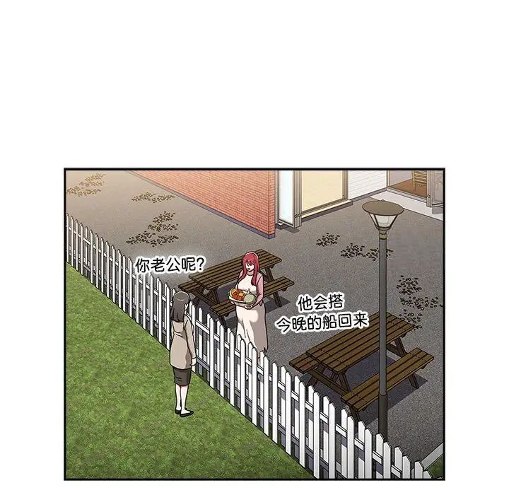 [Manhwa] Children make choices - Korean comics Plot, big breasts#[296P]-34