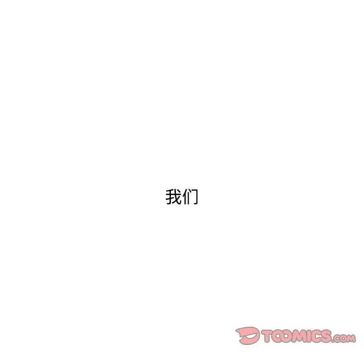 [Manhwa] Children make choices - Korean comics Plot, big breasts#[296P]-35