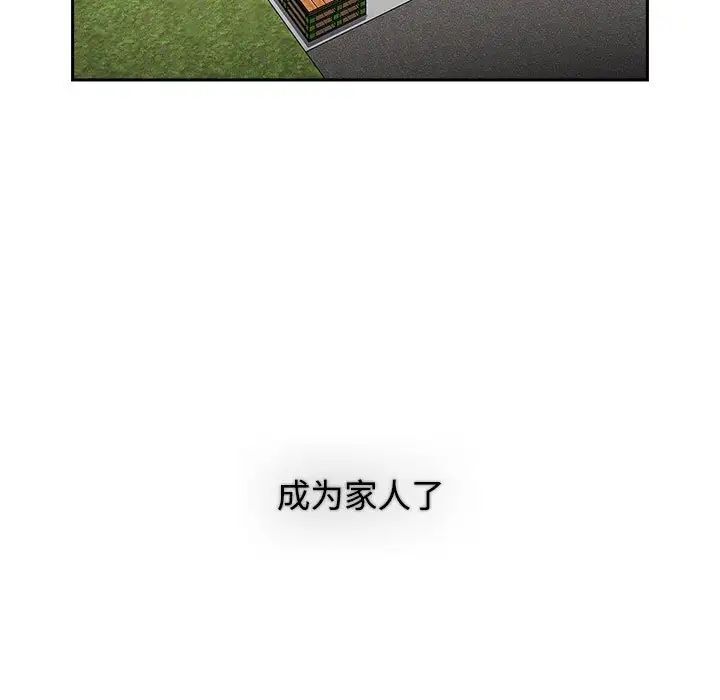 [Manhwa] Children make choices - Korean comics Plot, big breasts#[296P]-37
