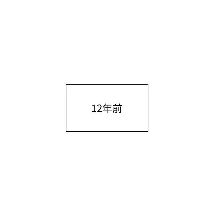 [Manhwa] Children make choices - Korean comics Plot, big breasts#[296P]-39