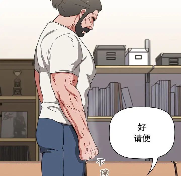 [Manhwa] Children make choices - Korean comics Plot, big breasts#[296P]-46