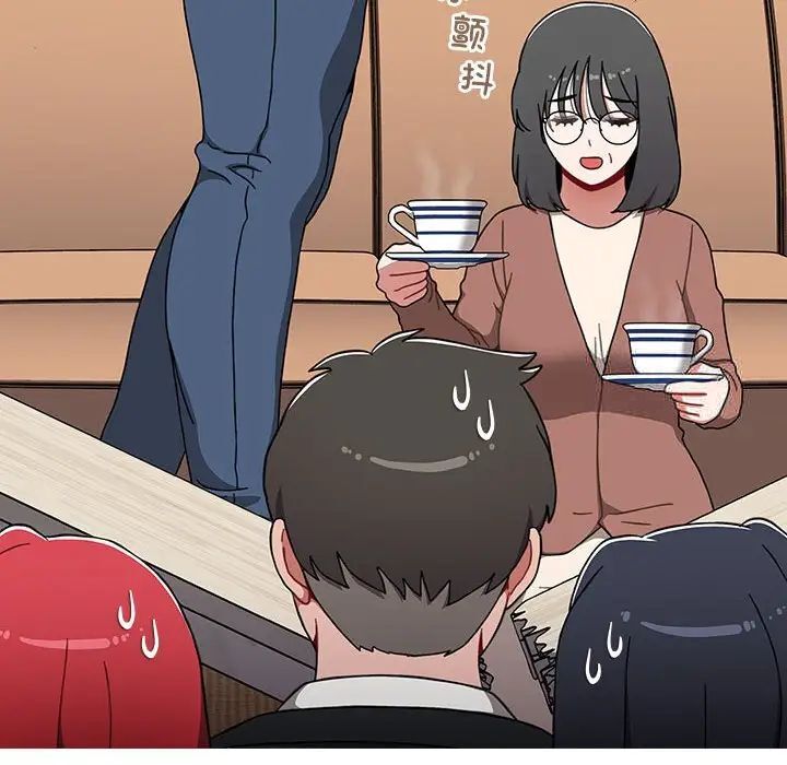 [Manhwa] Children make choices - Korean comics Plot, big breasts#[296P]-47