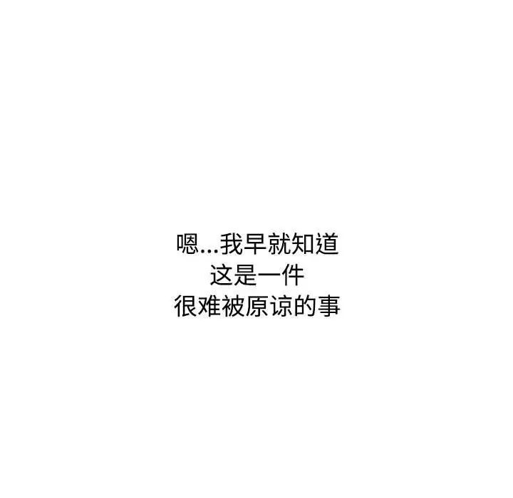 [Manhwa] Children make choices - Korean comics Plot, big breasts#[296P]-48