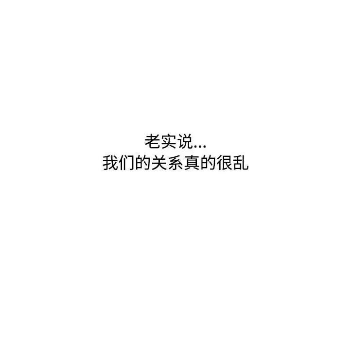 [Manhwa] Children make choices - Korean comics Plot, big breasts#[296P]-49