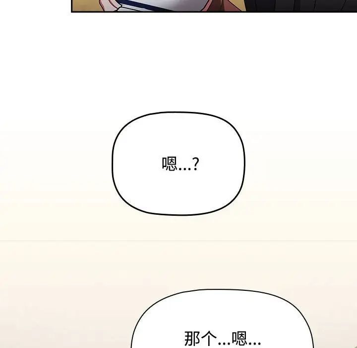 [Manhwa] Children make choices - Korean comics Plot, big breasts#[296P]-53