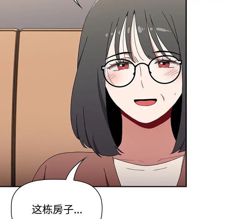 [Manhwa] Children make choices - Korean comics Plot, big breasts#[296P]-56