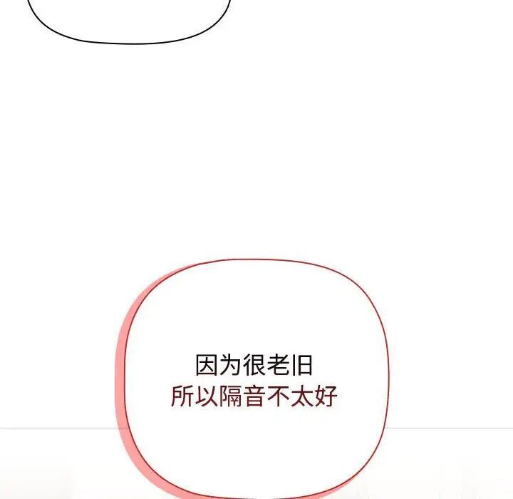 [Manhwa] Children make choices - Korean comics Plot, big breasts#[296P]-57