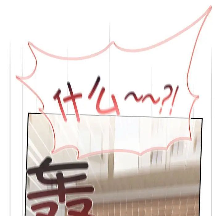 [Manhwa] Children make choices - Korean comics Plot, big breasts#[296P]-60