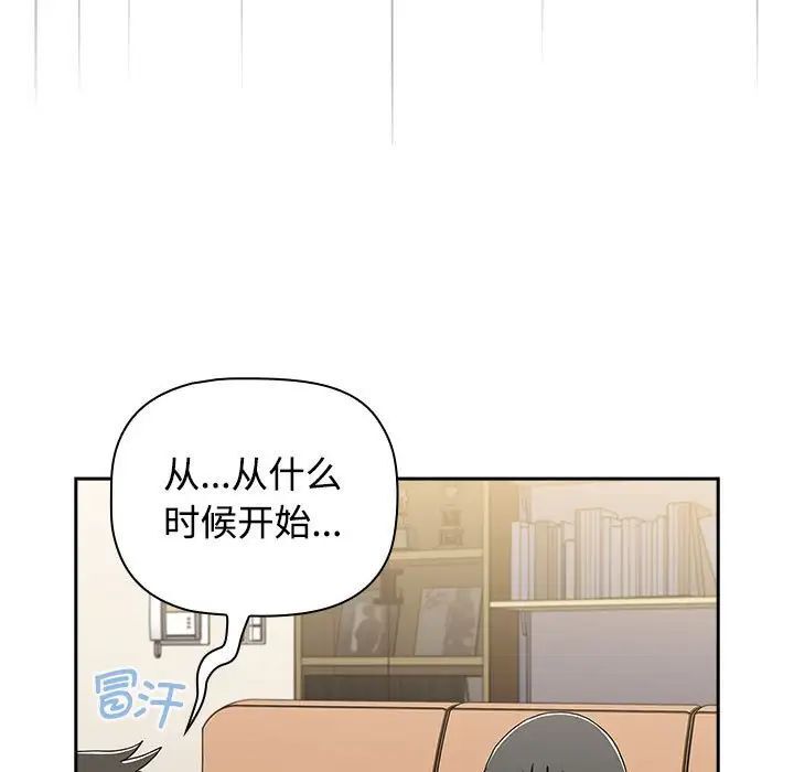 [Manhwa] Children make choices - Korean comics Plot, big breasts#[296P]-62