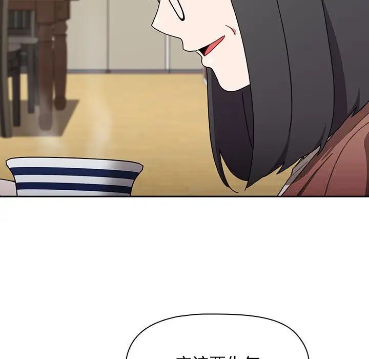 [Manhwa] Children make choices - Korean comics Plot, big breasts#[296P]-66