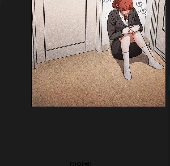 [Manhwa] Children make choices - Korean comics Plot, big breasts#[296P]-72