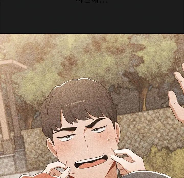 [Manhwa] Children make choices - Korean comics Plot, big breasts#[296P]-73