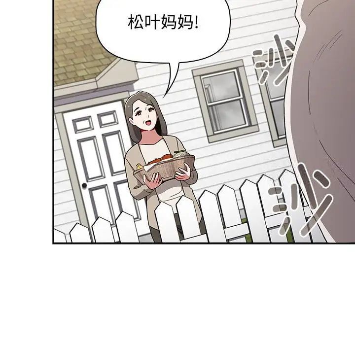 [Manhwa] Children make choices - Korean comics Plot, big breasts#[296P]-8