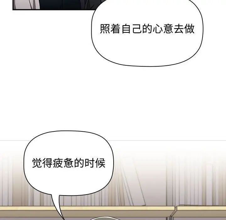 [Manhwa] Children make choices - Korean comics Plot, big breasts#[296P]-83