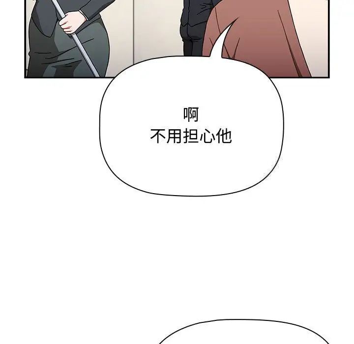 [Manhwa] Children make choices - Korean comics Plot, big breasts#[296P]-88