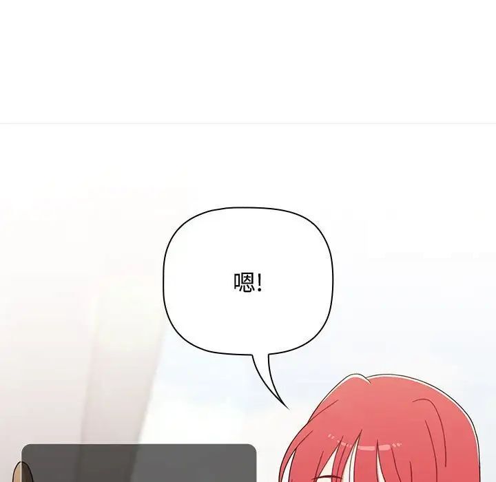 [Manhwa] Children make choices - Korean comics Plot, big breasts#[296P]-9