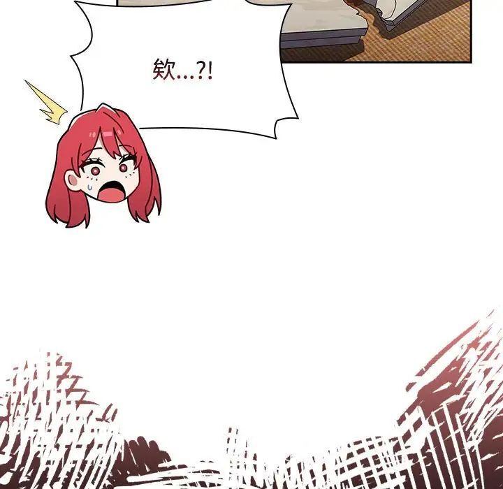 [Manhwa] Children make choices - Korean comics Plot, big breasts#[296P]-90