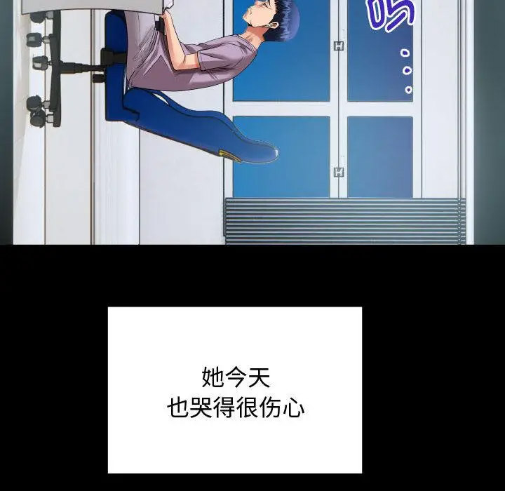 [韩国漫画] 私密的牵绊 剧情,熟女人妻#[125P]-100