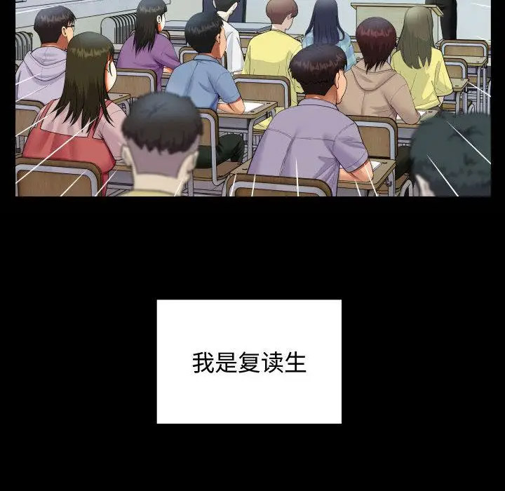 [韩国漫画] 私密的牵绊 剧情,熟女人妻#[125P]-12