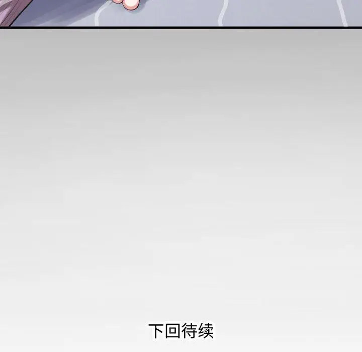[韩国漫画] 私密的牵绊 剧情,熟女人妻#[125P]-124