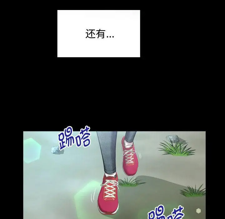 [韩国漫画] 私密的牵绊 剧情,熟女人妻#[125P]-52
