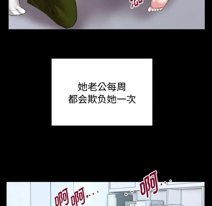 [韩国漫画] 私密的牵绊 剧情,熟女人妻#[125P]-93