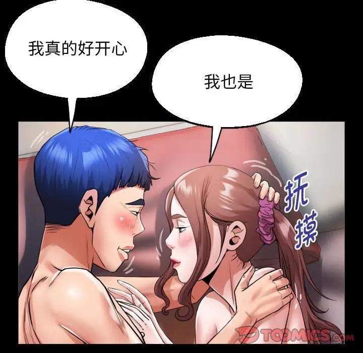 [Manhwa] A private ties Plot, mature woman wife#[86P]-30