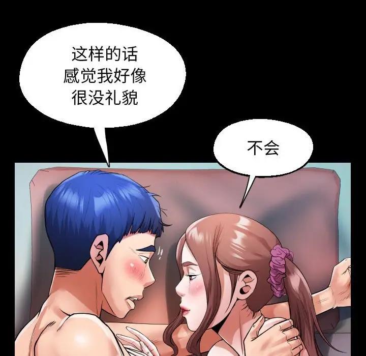 [Manhwa] A private ties Plot, mature woman wife#[86P]-36