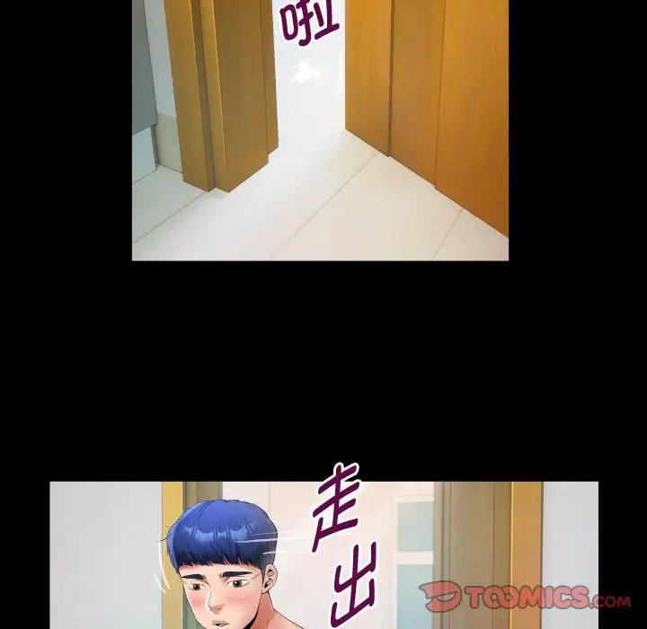 [Manhwa] A private ties Plot, mature woman wife#[86P]-50