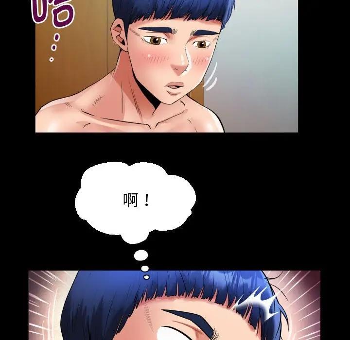 [Manhwa] A private ties Plot, mature woman wife#[86P]-52