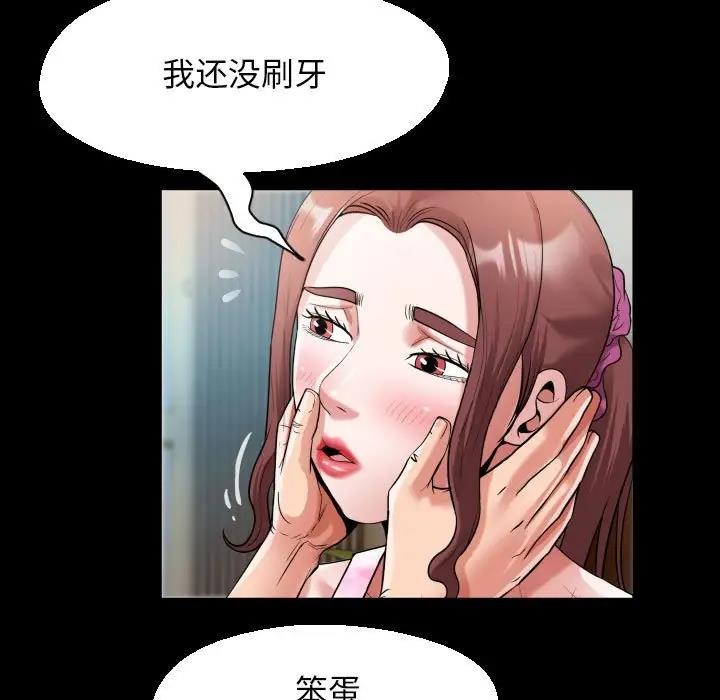 [Manhwa] A private ties Plot, mature woman wife#[86P]-59