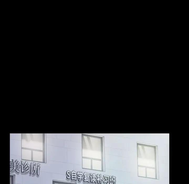 [Manhwa] A private ties Plot, mature woman wife#[86P]-65
