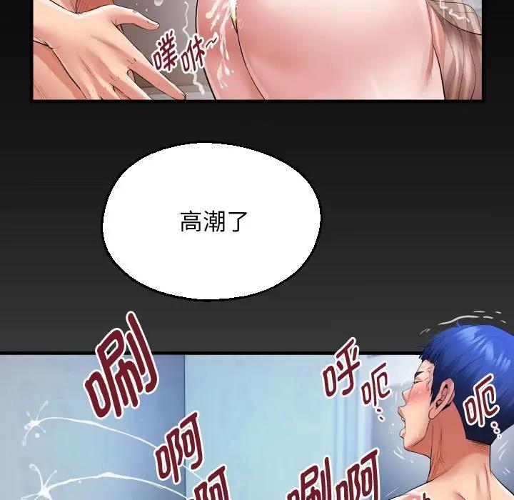 [Manhwa] A private ties Plot, mature woman wife#[86P]-7
