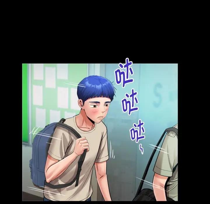 [Manhwa] A private ties Plot, mature woman wife#[86P]-72