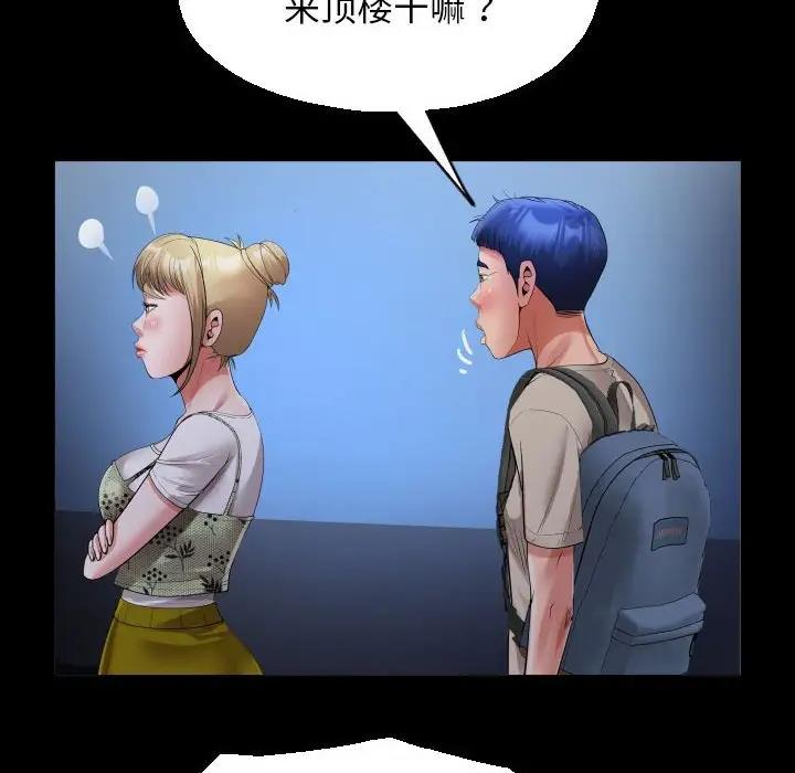 [Manhwa] A private ties Plot, mature woman wife#[86P]-76