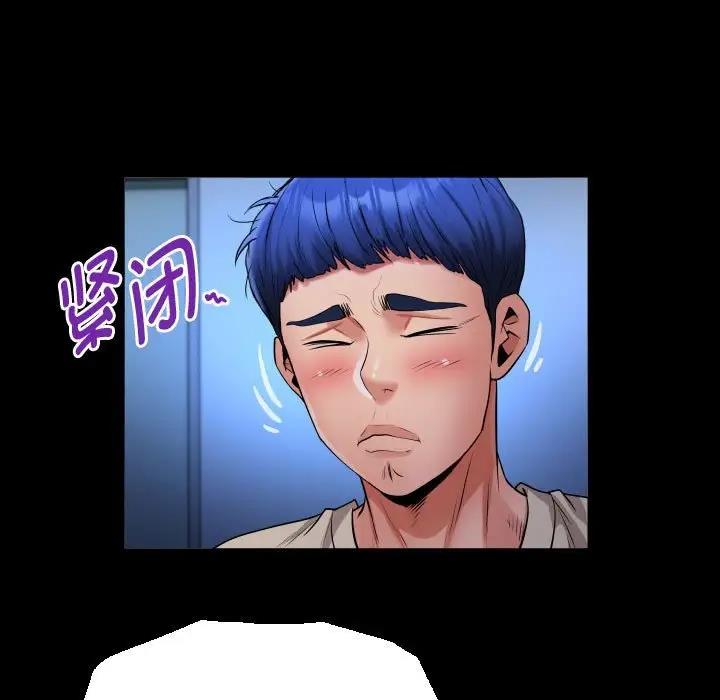 [Manhwa] A private ties Plot, mature woman wife#[86P]-79