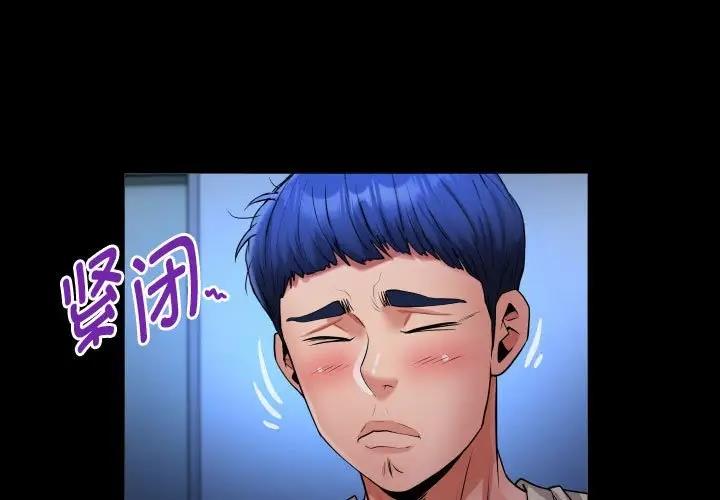 [Manhwa] A private ties Plot, mature woman wife#[90P]-1