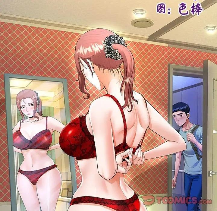 [Manhwa] A private ties Plot, mature woman wife#[90P]-10