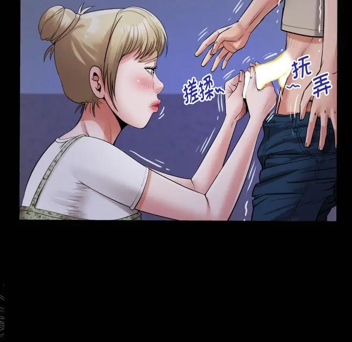 [Manhwa] A private ties Plot, mature woman wife#[90P]-20