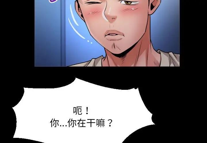 [Manhwa] A private ties Plot, mature woman wife#[90P]-3