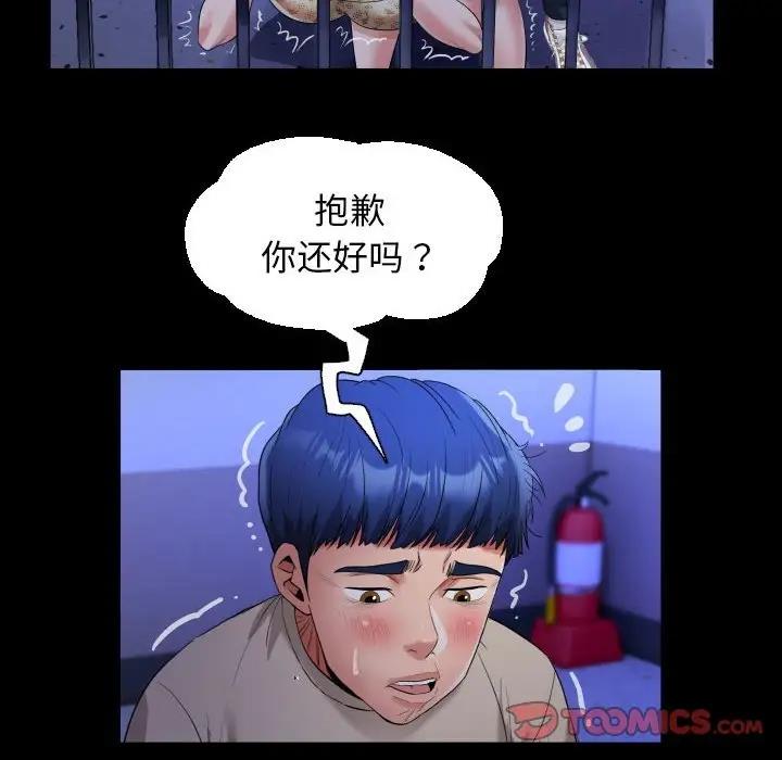 [Manhwa] A private ties Plot, mature woman wife#[90P]-34